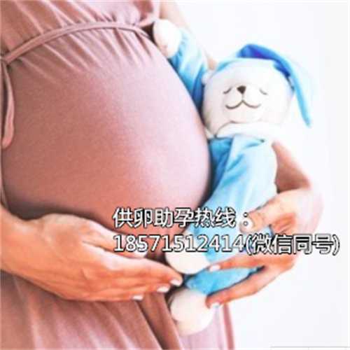 北京助孕价格，为你实现生育的奇迹